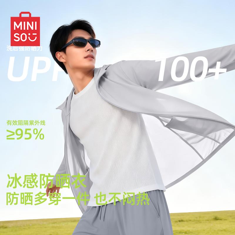 MINISO Мужская куртка с капюшоном из ледяного шелка для защиты от солнца