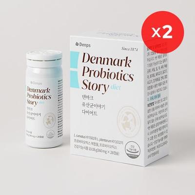 Denps Denmark Lactobacillus Story Diet 28 капсул x 2 коробки (8 недель стоит)