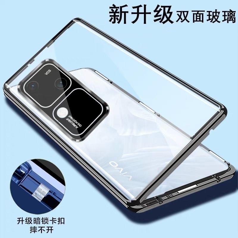 Полный чехол 360 для Vivo V30 Pro 5G, чехол с двусторонним магнитным притяжением, металлическая закаленная стеклянная защитная крышка для телефона, бампер