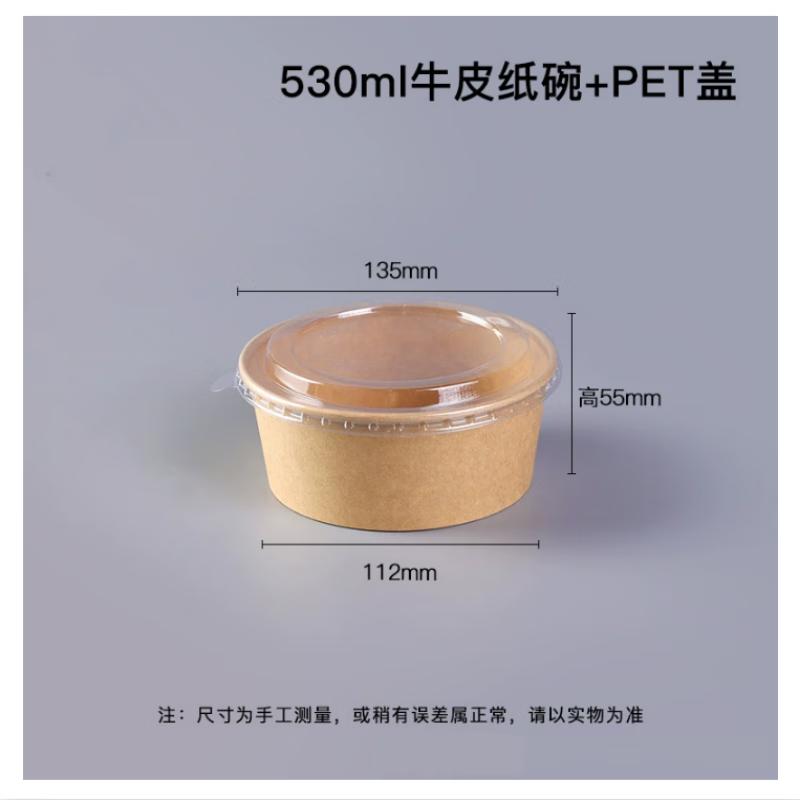 Thickened Disposable Kraft Paper Food Containers