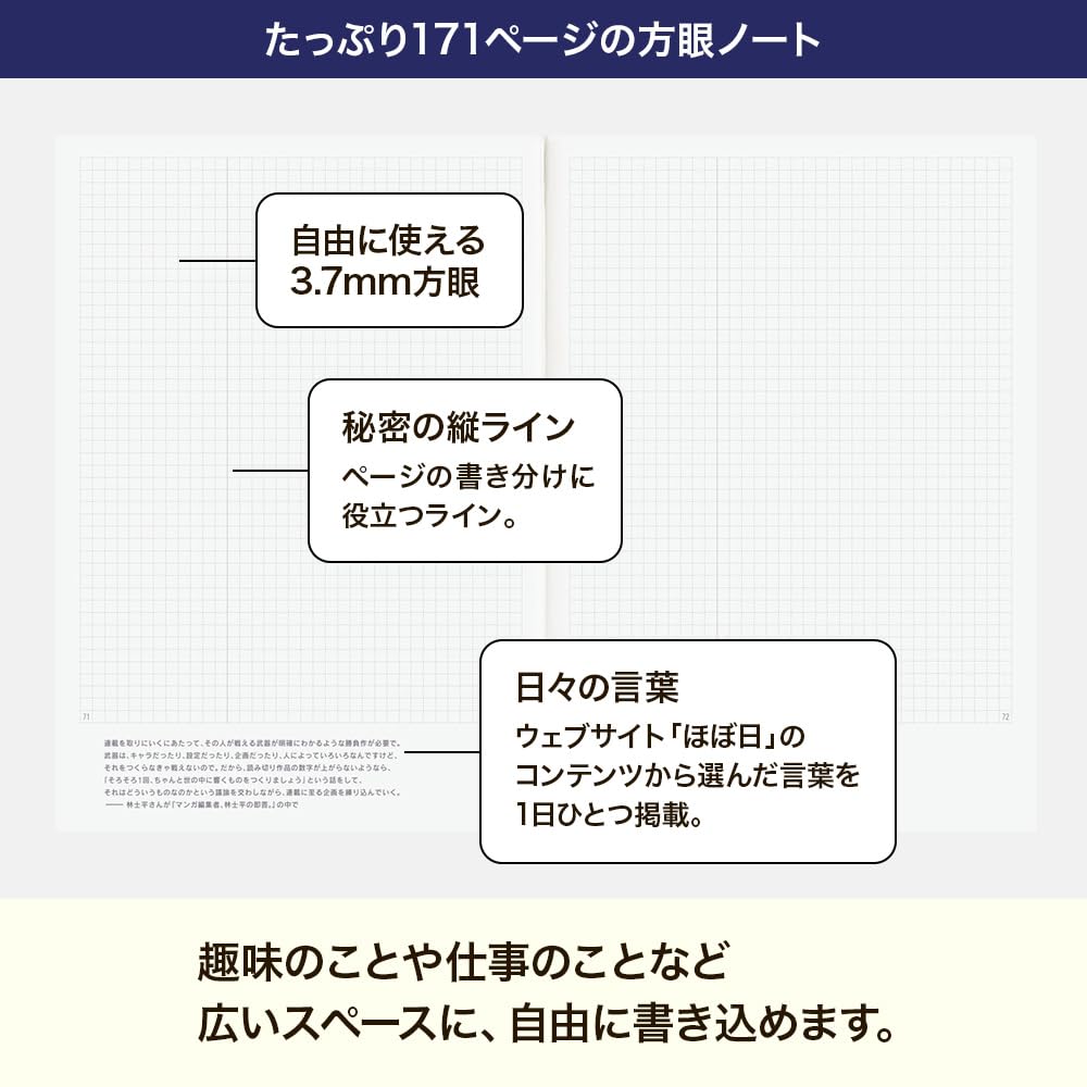 Hobonichi Techo 2026 Day-Free [A5/Ежемесячник + Блокнот/Январь/Начало с понедельника]