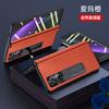 Galaxy Z Fold 4 Case 3 2 Leather Hinge Cover Shockproof Protective Shell With Screen Film