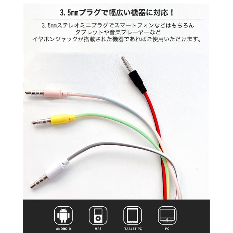 Наушники-вкладыши KOYOKOMA проводные Встроенный микрофон С пультом дистанционного управления смартфон музыкальный звонок планшет 2 тона цвет (черный Красный)