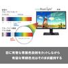 Монитор BenQ GW2470HL HDMI VGA Снижение синего света 23,8 дюйма / Full HD / AMVA+ / Тонкая рамка / 2 системы, терминал / Синий
