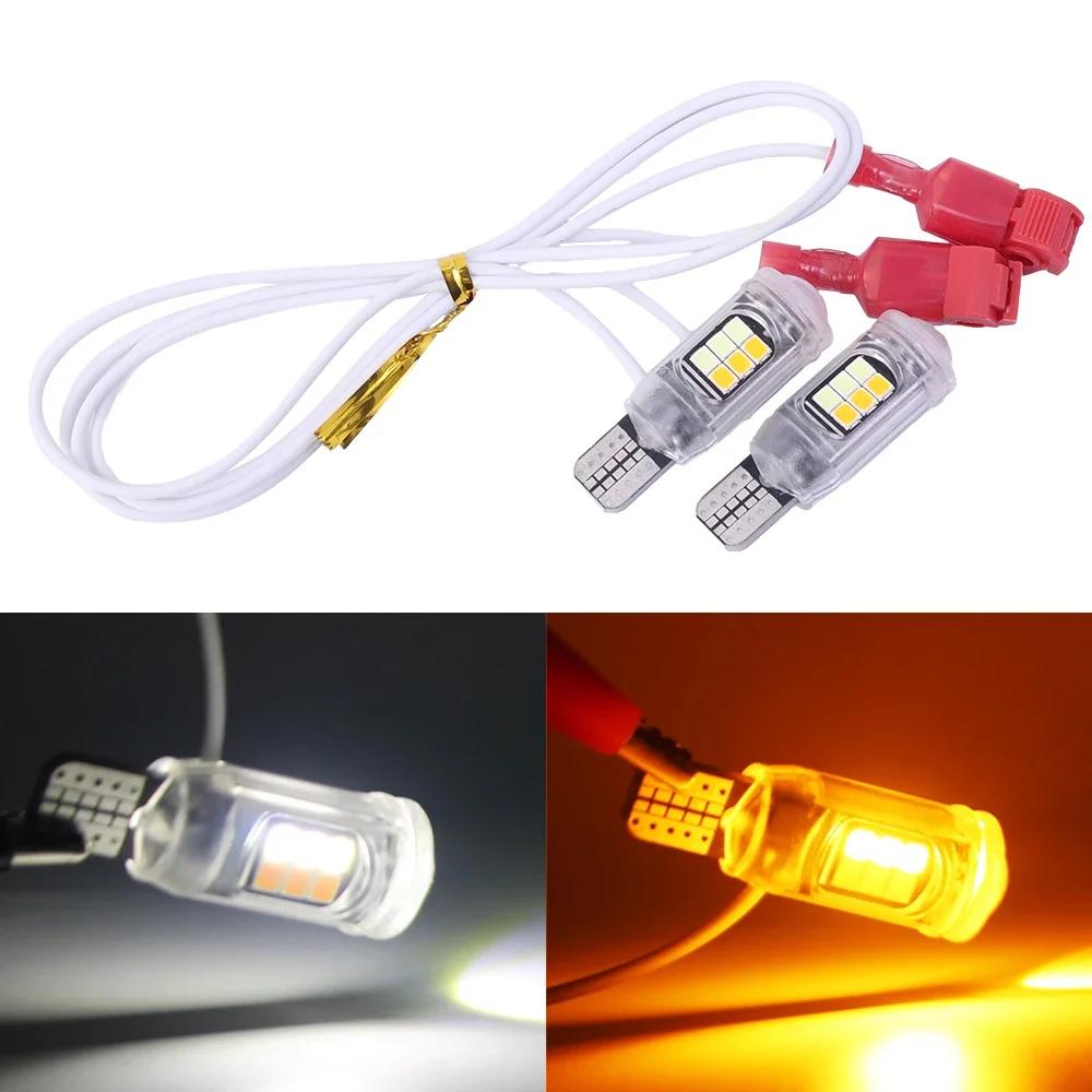 Двухцветный указатель поворота для мотоцикла, мини-мигающие предупреждающие сигналы, световые предупреждения о столкновении, универсальные аксессуары для мотоциклов