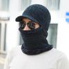 Зимняя мужская женская теплая лыжная шапка-бини шерстяной вязаный снежный головной убор шапка-череп шарф балаклава