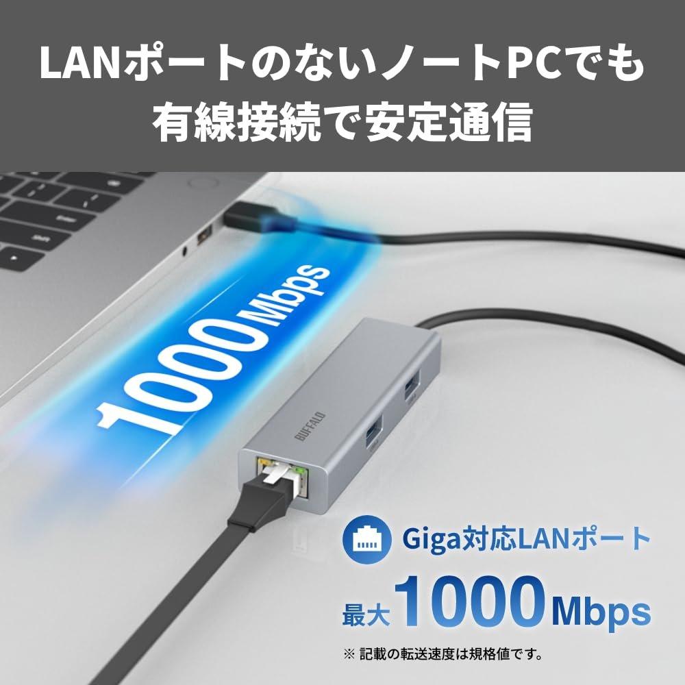 Док-станция Buffalo USB-A, 3-портовый концентратор и гигабитный LAN-адаптер