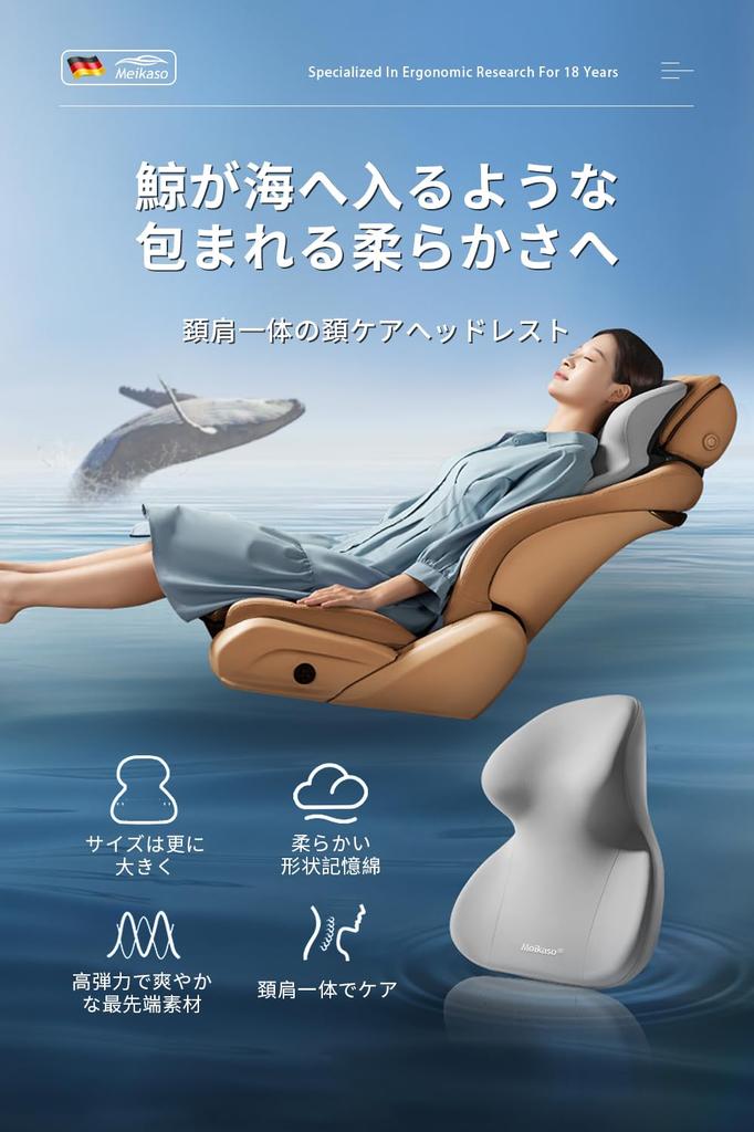 Meikaso Car Extra Large Integrated and Shoulder Neck Cervical Memory Memory Breathable High Easy Perfect for Long Car Car Office and Home A Great Gift
