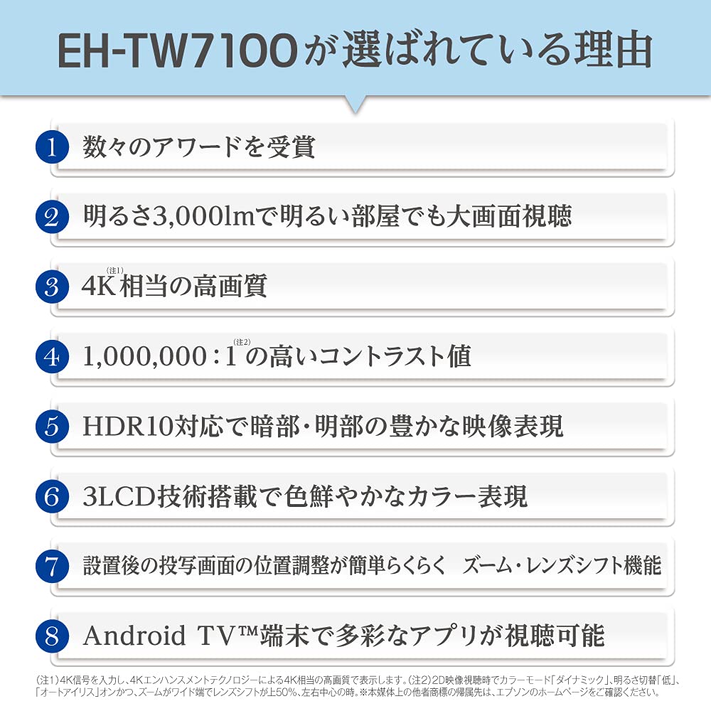 Совместимость с проектором Epson Dreamio Home Совместимость с USB-динамиком Модель EH-TW7100 (1000001 3000лм) 4K/HDR 3D/встроенный Bluetooth