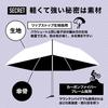 Copa Corporation 99Tsukumo Sun Umbrella with UV Heat Lightweight Suitable for Rain or Unisex Umbrella, Protection, Protection, Foldable, (99g), Shine,
