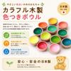 Стаканчики для stacking - Победитель японской премии Good Toy - Деревянная игрушка - Развивающая игрушка - Башенка из стаканчиков - Малыш - Рейтинг - Возраст 1, 1.5, 2, 3, 4, 5 - Мальчики a