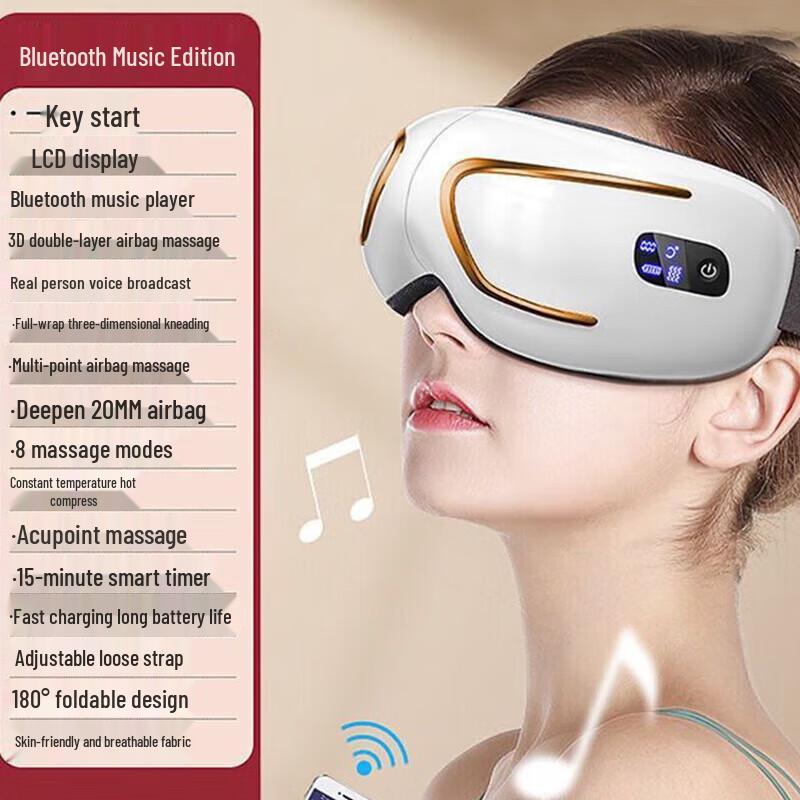AUX Eye Massager with Heat and Bluetooth Music