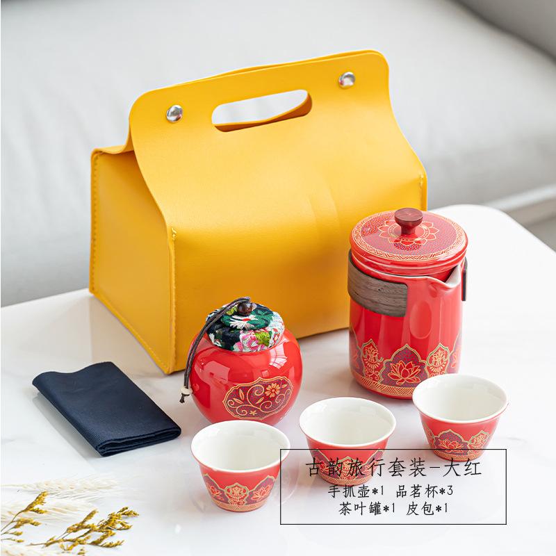 Kung Fu Tea Ware Company Annual Meeting Gifts Light Luxury Ancient Rhyme Travel Tea Set Car Outdoor Tea Set