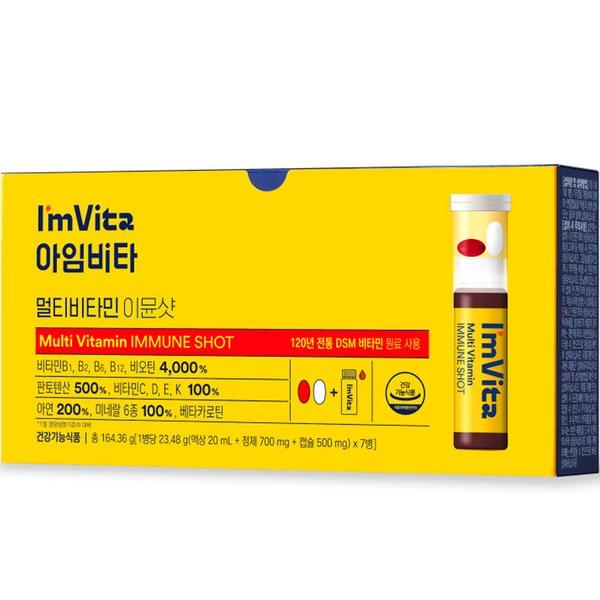 I’mvita Multivitamin Immune Shot, 7 Bottles, 23.48g, 1 Unit, Korean Essential Health Food