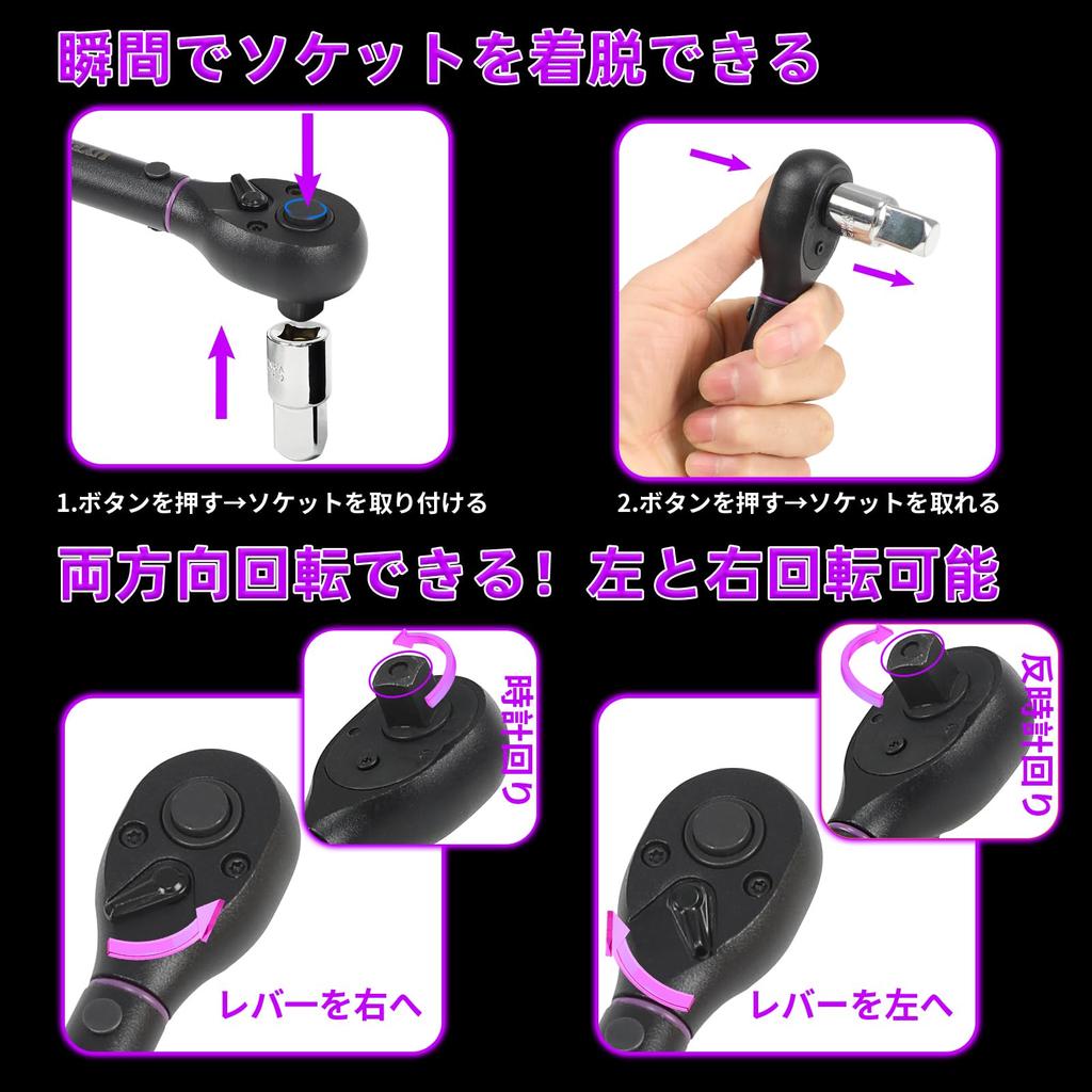 UYECOVE Torque Preset Socket Size Mm Mm Mm for High Precision 72 Feed Double Left and Right Quick Attachment and Calibration Japanese Instruction