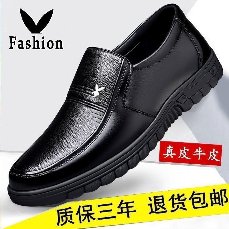 Men's Shoes Leather Thickened Velvet Winter Warm Cowhide Cold Boots Men's Wool Cotton Shoes Cotton Boots Warm Snow Boots