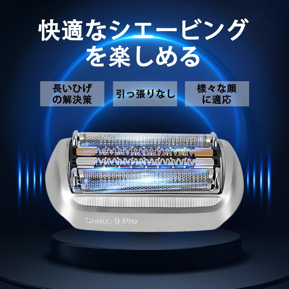 Braun сменное лезвие 94M Braun Series 9 совместимое сменное лезвие 94M сменное лезвие бритвенная головка совместимая с серией Pro 90S 92B