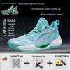 Осенние Нескользящие Амортизирующие Легкие Баскетбольные Кроссовки - Износостойкие и Дышащие, Универсальные для Студентов со Светящейся Деталью