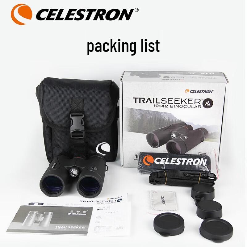 Celestron Vista II 8x32 Binoculars