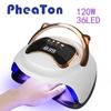 Новая лампа для сушки ногтей используется для УФ-полировки ногтей гелем. 36 светодиодов. Лампы с шариками разумно распределены. Быстро сохнет лак для ногтей.