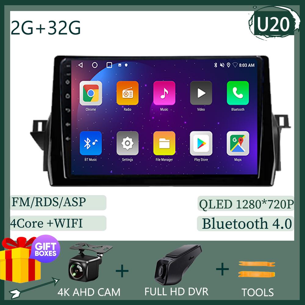 For Toyota Camry VIII 8 XV70 2020 - 2021 Car Radio Navigation GPS Android Auto Stereo BT Wifi 5G No 2din DVD