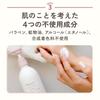 Mama Aqua Savon Увлажняющий Мультикрем Цветочный Аромат (400 г, Увлажняющий Мульти-крем Рич (22а) Цветочный Аромат Запах 400г)