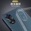 Подходит для чехла мобильного телефона OPPOA11 a11x, роскошный PHJ111, силиконовый, персонализированный, простой и модный, прозрачный, мягкий чехол