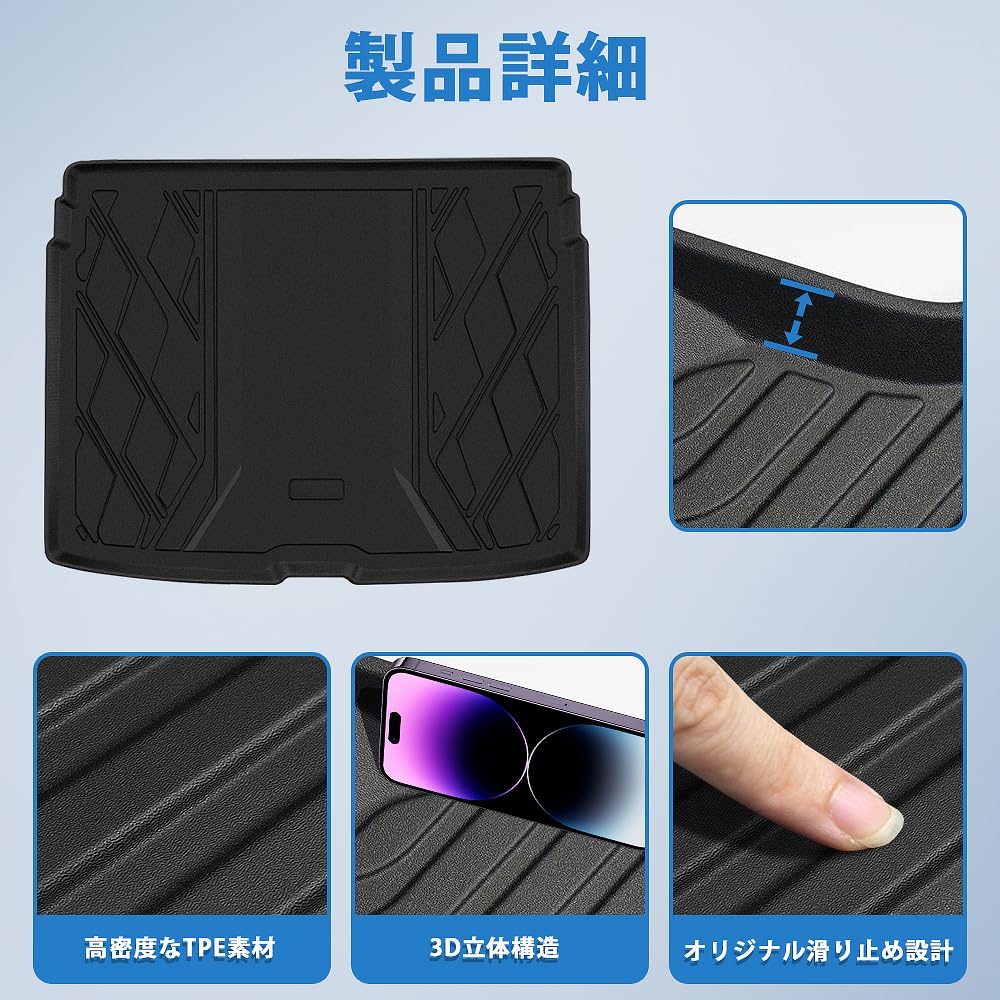 Коврик в багажник Yaris Cross, Разработан для автомобилей, 3D коврик в багажник, Материал TPE, Коврик для груза,