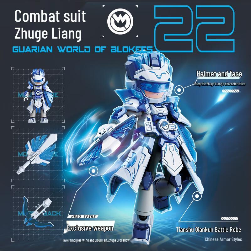 Brooch Heroes Infinite Building Block Figures