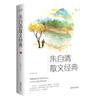 Chinese Wisdom & Literature: Color Illustrated Series