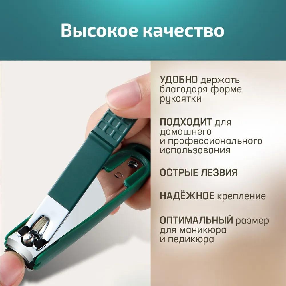 Портативный щипчик для ногтей, щипчик для ногтей, набор инструментов из нержавеющей стали для ремонта ногтей и стоп, полный набор косметических средств