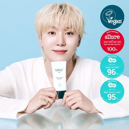 Солнцезащитная эссенция Green Finger Forest Watery Essence 80 мл