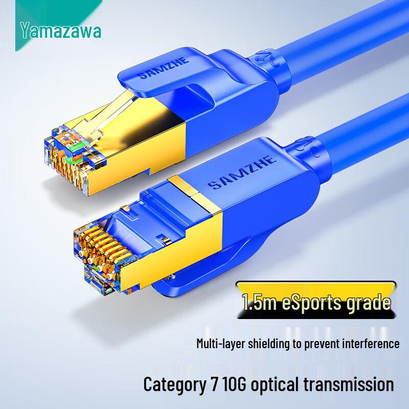 Сетевой кабель Shanze CAT7: Высокоскоростной 10G Ethernet-кабель инженерного класса с восемью жилами из чистой меди, позолоченным покрытием и двойным экранированием.