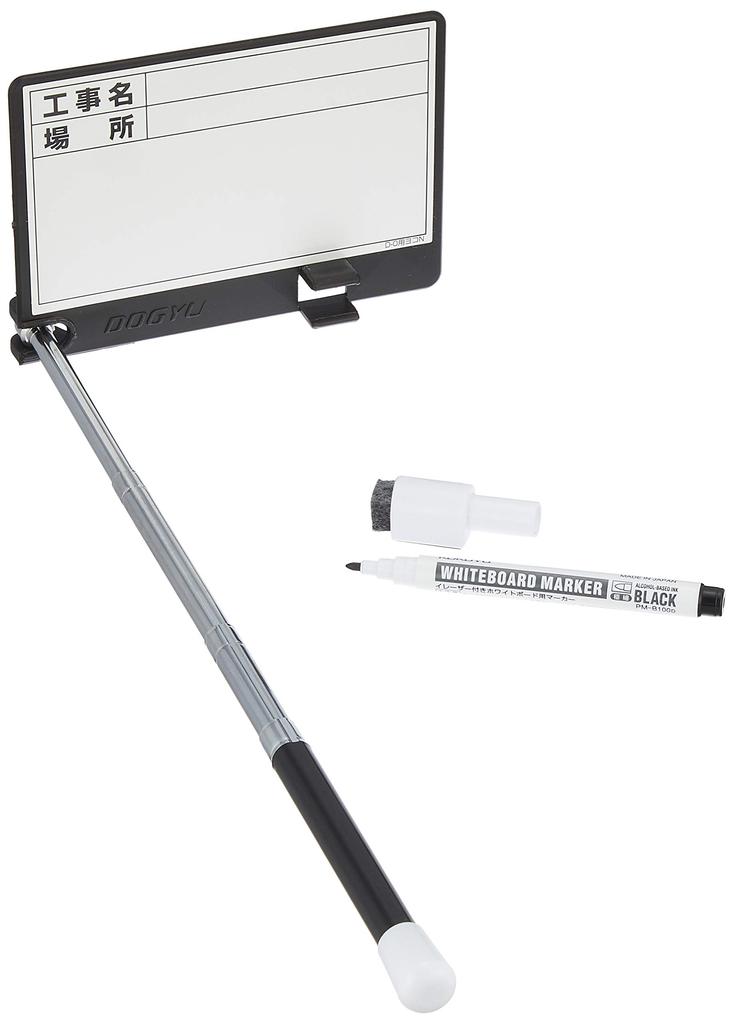 DOGYU Extendable Whiteboard D-0