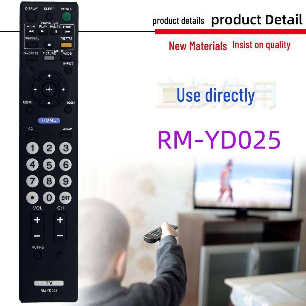 Compatible Replacement Remote for Sony LCD TV Models RM-YD028, GA020, YD065, YD025