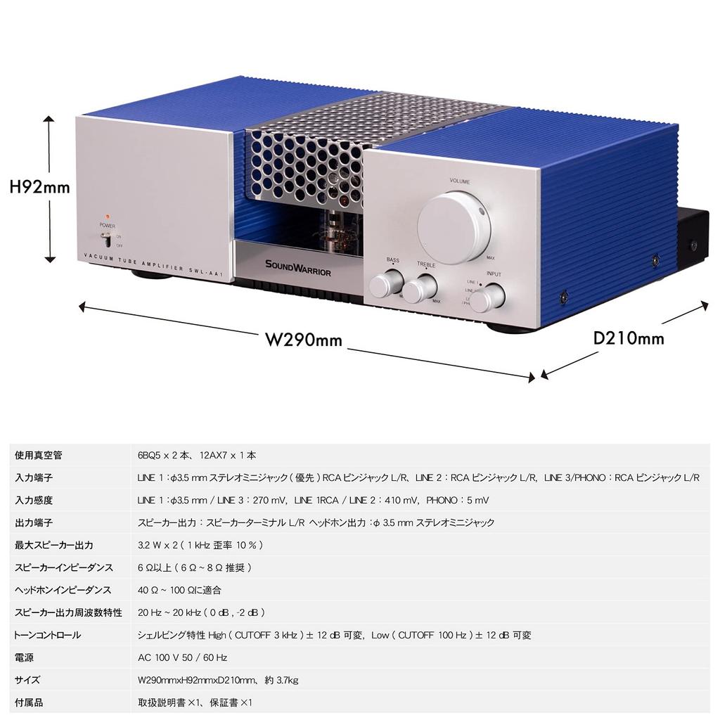 SOUND WARRIOR Made In Japan Vacuum Tube Amplifier Speaker CD Player Set High Quality Bass Broadband Integrated Amplifier Woofer Preamp Phono Analog