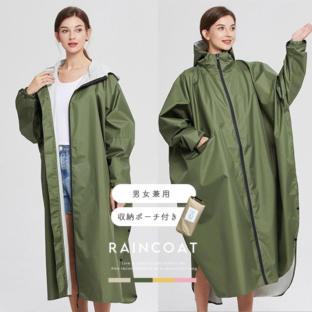 Gisele Велосипедный Дождевик с Сумкой для Хранения и для Мужчин и Женщин, Дождевик, Рюкзак, Дождевая одежда, Пончо, Легкий, Длинный, Карманы, Портативный, (розовый)