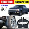 4 Pcs FOR Ford Raptor F150 F 150 Mudguard Fenders Raptor F-150 Mud Flaps Splash Guard Fender Mudflap MudguardS Car Accessories