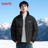 Baleno Men's Casual Stand Collar Puffer Jacket
