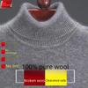 Men's Medium-Thick Solid Color Worsted Wool Turtleneck Sweater