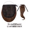Парик Ponytail One Single Easy Twin Dark Brown [Classe], локон, 45 см, цвет, черный, коричневый, наращивание, хвосты,