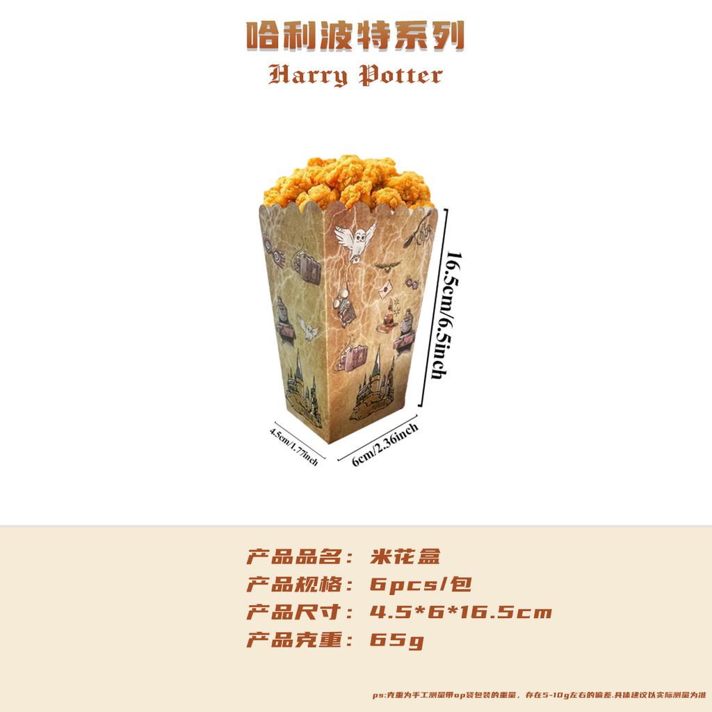 Одноразовый набор ножей, вилок и ложек в стиле Гарри Поттера, принадлежности для вечеринки по случаю дня рождения, обеденная тарелка, бумажный стаканчик, бумажное полотенце, украшение