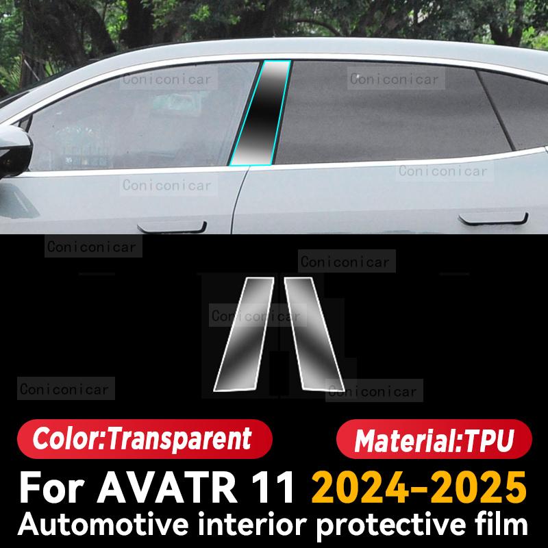 For AVATR 11 2025 Car Interior Center Console Screen Protective Film Anti-scratch Repair film Sticker Accessories