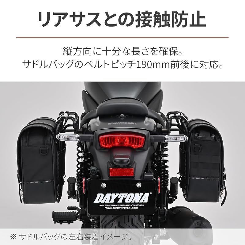 Daytona Eliminator/SE (24) Левая боковая поддержка сумки-седла 38523