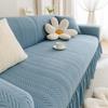 New Skirted Sofa Cover All Purpose Set All Season Universal Cat Scratch Protection Cover Fabric