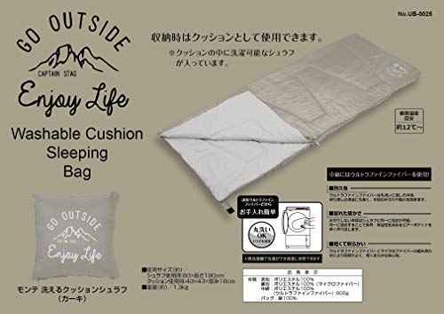 Captain Stag (CAPTAIN STAG) Envelope-Style Sleeping Bag, Monte UB-25, Khaki, Washable, 800g Fill, Minimum Temperature 12°C