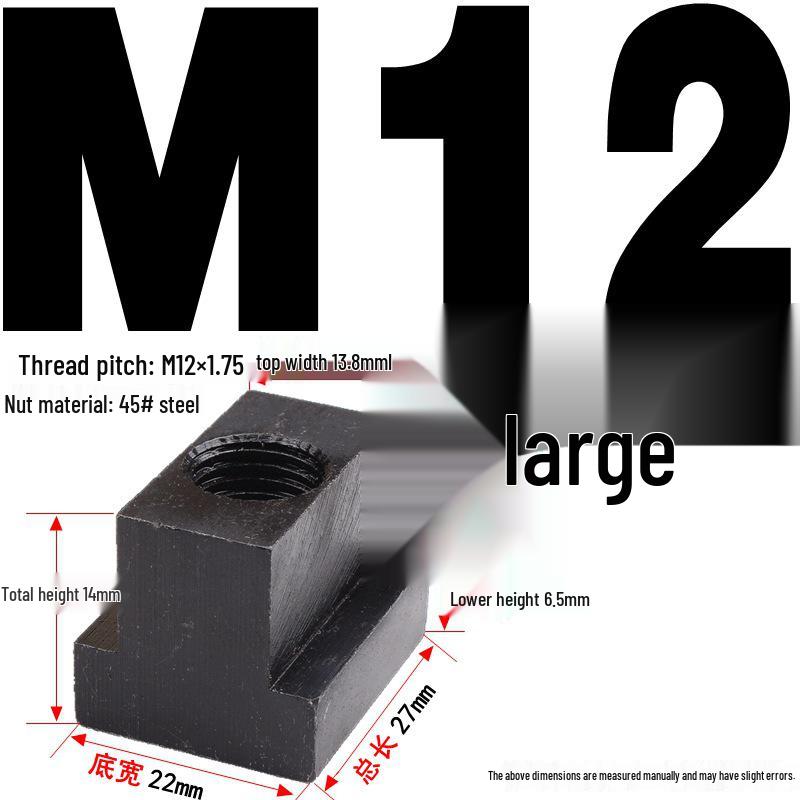 Канфей Гайка Т-образная сталь 45# для болтов M6-M20