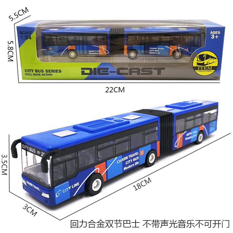 Alloy Huili Big Bus Can Be Opened With Sound And Light Luxury Tour Bus Model 1:50 Children's Toy Car New