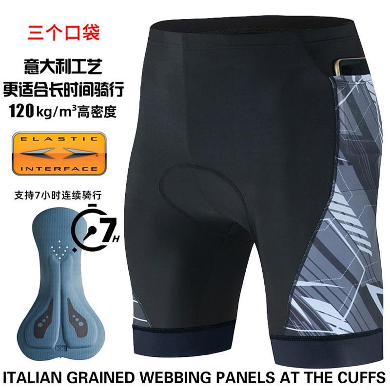 Unisex Cycling Shorts With Dual Arrow Gel Pad Road Mountain Bike Riding Breathable Compression