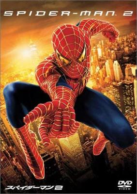 DVD - Человек-паук TM 2 HHD34801 Япония Фильмы и DVD Б/У